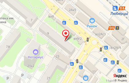 Обувной магазин Rieker в Москве на карте