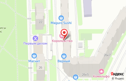 Магазин Nut`s bar на карте