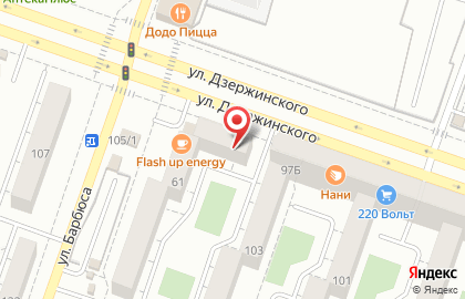 Торговая фирма Аквамарин на улице Дзержинского на карте