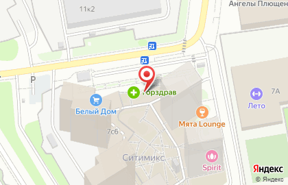 Магазин бытовой химии, ООО Эмистар на карте