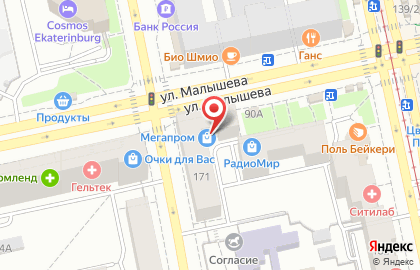 Магазин радиотоваров Мегапром в Октябрьском районе на карте