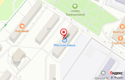 Мясная лавка на улице Терешковой на карте