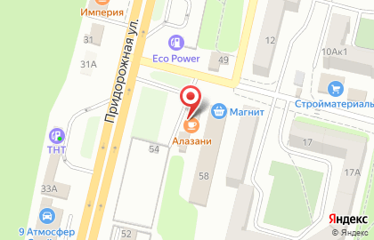 Кафе Алазани на Придорожной улице на карте