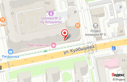 Коммерческий банк Уральский Финансовый дом на карте