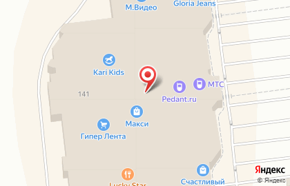 Салоны связи Tele2 на Октябрьском проспекте, 141 на карте