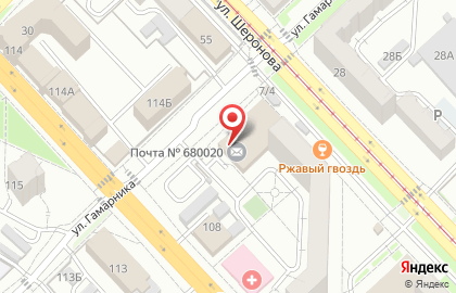 Почта России в Хабаровске на карте