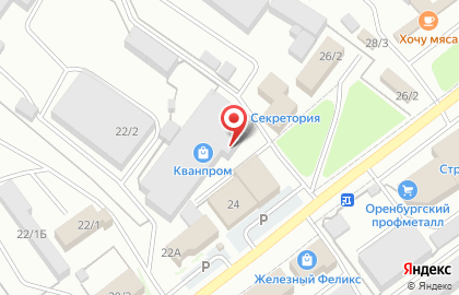 Магазин ЛЕО в Оренбурге на карте