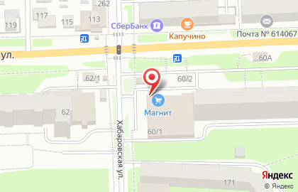 Магазин бытовой химии и косметики в Дзержинском районе на карте