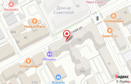 Государственная инспекция труда в Пермском крае в Ленинском районе на карте