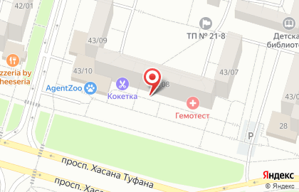 Парикмахерская Супер Стрижка на проспекте Хасана Туфана на карте