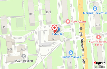 Аптека А-Мега на улице Валентины Терешковой на карте