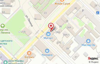 Магазин косметики и бытовой химии Магнит Косметик на улице Ленина на карте