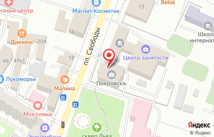 Печатный салон Copy master на площади Свободы на карте