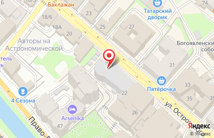 Автостудия Di. станция на карте