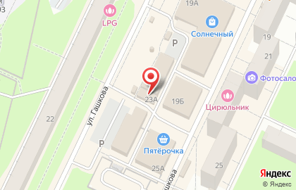 Продуктовый магазин Диапазон на карте
