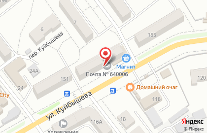 Автомагазин Форсаж на улице Куйбышева на карте