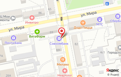 Банкомат Совкомбанк на улице Карла Маркса на карте