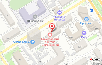 Стоматология Семейная стоматология в Барнауле на карте