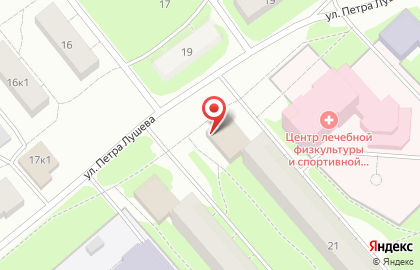 Магазин овощей и фруктов на Почтовой улице на карте