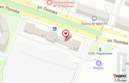 Мир красок на Ботаническом бульваре на карте