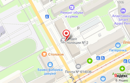 Отдел полиции №2 на улице Космонавта Леонова на карте