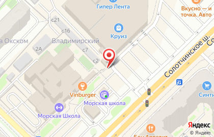 Автомойка Автоспа на Солотчинском шоссе на карте