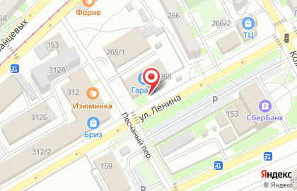 Магазин одежды для дома, сна и отдыха на улице Владимира Ленина на карте