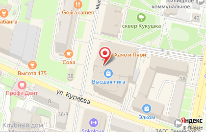 Магазин печатной продукции на Московской улице на карте