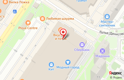 Магазин Holstinka на улице Амундсена на карте