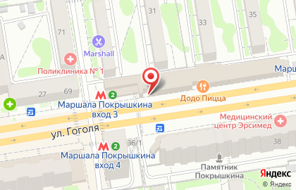 Фирменный магазин Ермолино на Маршала Покрышкина на карте