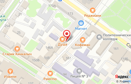 Магазин полезных продуктов Будь здоров на карте
