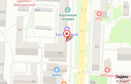 Магазин медицинских товаров на Коммунистической улице на карте