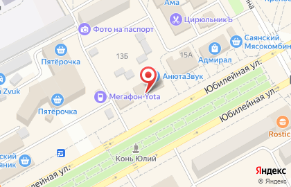 Кафе Славянское на Юбилейной улице на карте