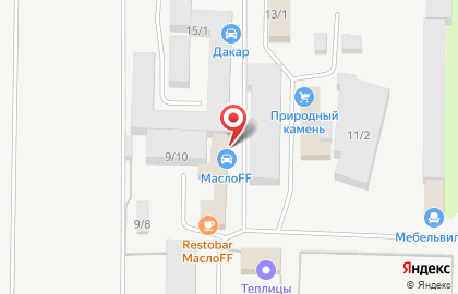 Специализированный магазин автотоваров МаслоFF & Драндулет на Производственной улице на карте