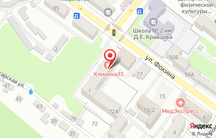 Клиника Клиника 33 на карте