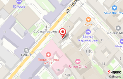 Кофейня Baggins Coffee в Центральном районе на карте