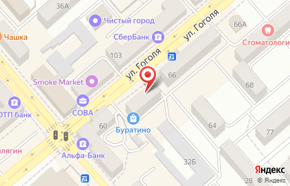 Магазин буквин на улице Гоголя, 62 на карте