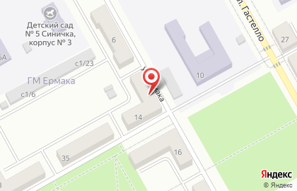 Продуктовый магазин МСК на улице Ермака на карте