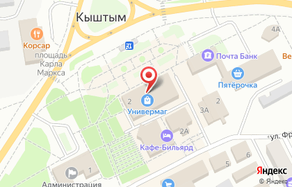 Федеральная сеть Фианит-Ломбард на улице Ленина, 2 в Кыштыме на карте
