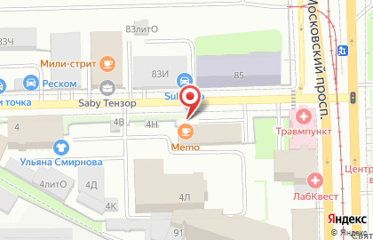 Кафе Memo на карте