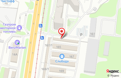 Торгово-монтажная компания Модерн в Центральном районе на карте