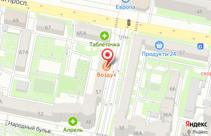 Кофейня Воздух на улице Князя Трубецкого на карте