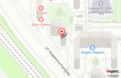 Мостик ООО на карте