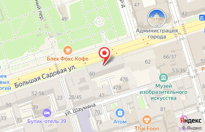 Сервисный центр Apple Special Service на карте
