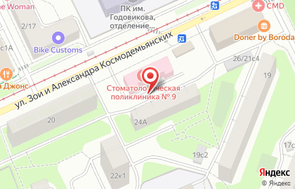 Сбербанк России (ак сб рф) Тверское Отделение # 9038/0811 ф-л на карте