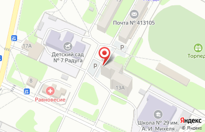 Аптека Ромашка в Саратове на карте