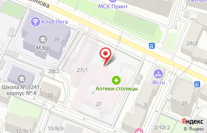 Наркологический медицинский центр в Москве - Отзывы клиентов на карте