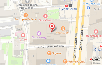 Салон красоты Legend city на Смоленской площади на карте
