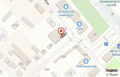 Салон связи Мегафон в Новосибирске на карте