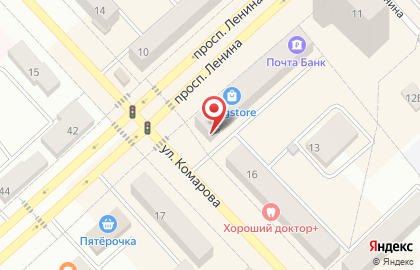 Аптека Госаптека на проспекте Ленина на карте
